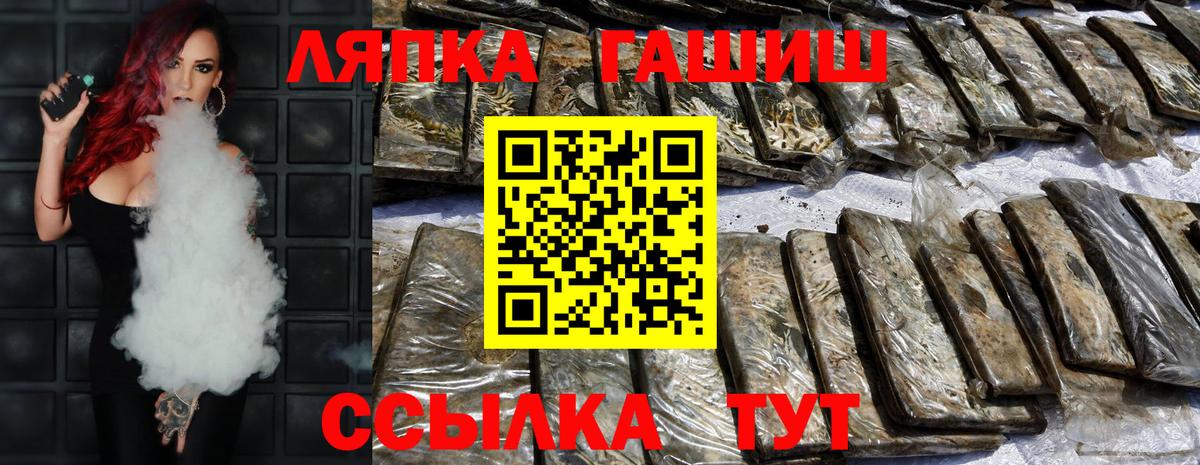 ГАШИШ Изолятор  ГАШИШ гашик  ГАШИШ  Волхов  Вход с VPN 