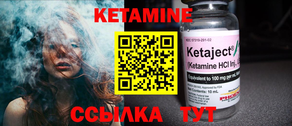 darknet официальный сайт  Кетамин VHQ  Вход с VPN  Волхов 