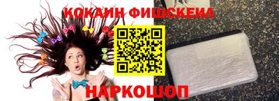 бутират Канаш
