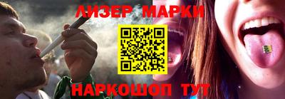 бутират Канаш