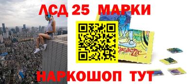 бутират Канаш