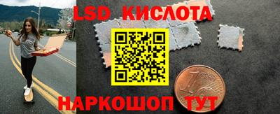 бутират Канаш