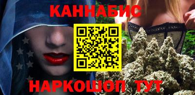 бутират Канаш
