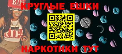 бутират Канаш