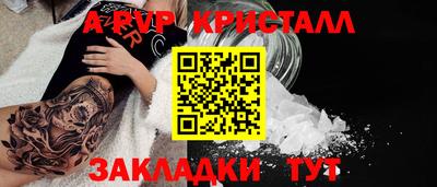 бутират Канаш