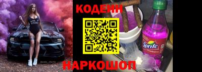 бутират Канаш