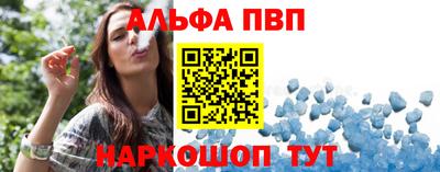 бутират Канаш