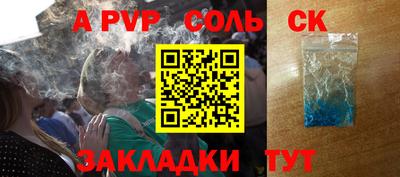 первитин Камышлов