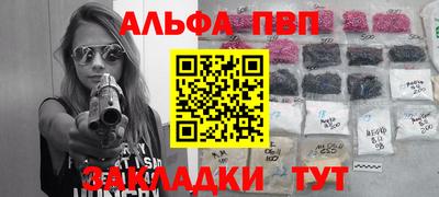 спиды Кандалакша