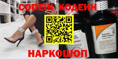первитин Камышлов