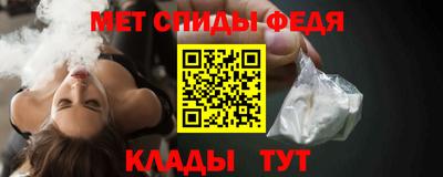 спиды Кандалакша