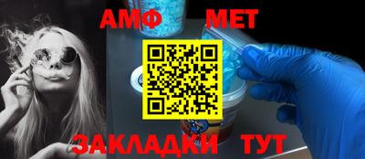 спиды Кандалакша