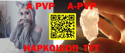 первитин Камышлов