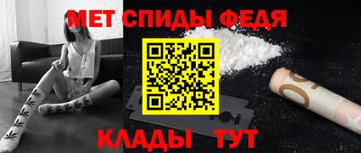 спиды Кандалакша