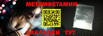 бутират Канаш