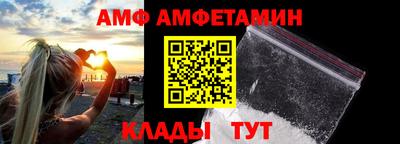 спиды Кандалакша