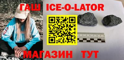 бутират Канаш
