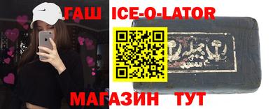 первитин Камышлов