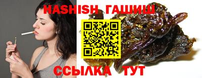 первитин Камышлов
