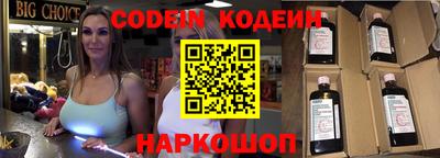 первитин Камышлов