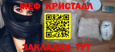 бутират Канаш