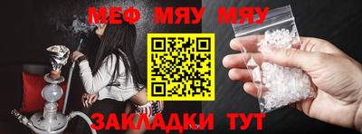 бутират Канаш