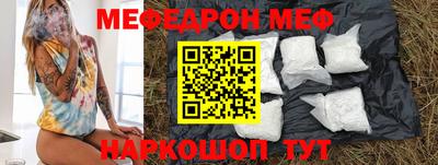 первитин Камышлов