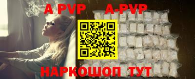 первитин Камышлов