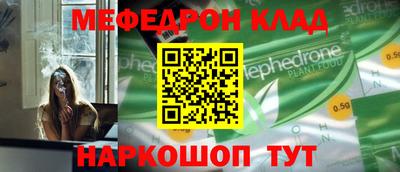 первитин Камышлов