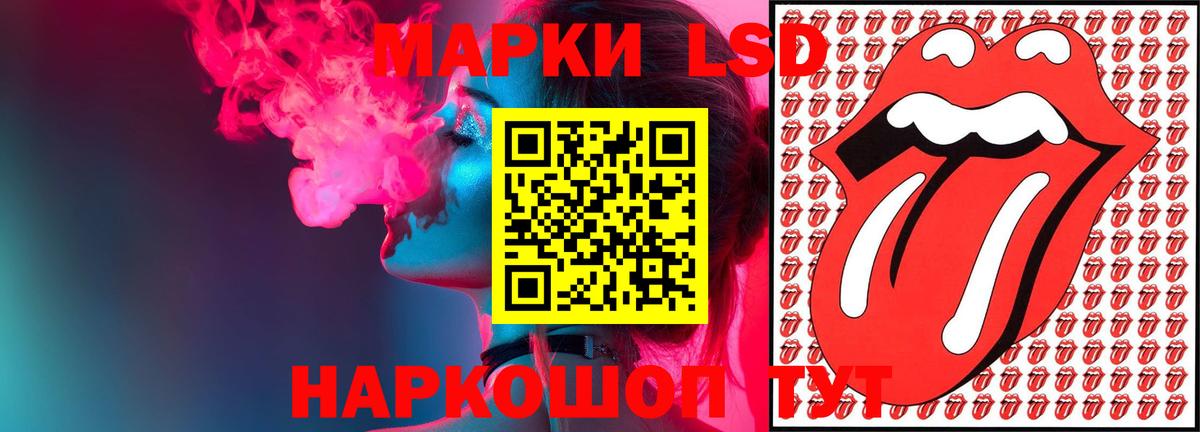 Лсд 25 экстази кислота Волхов