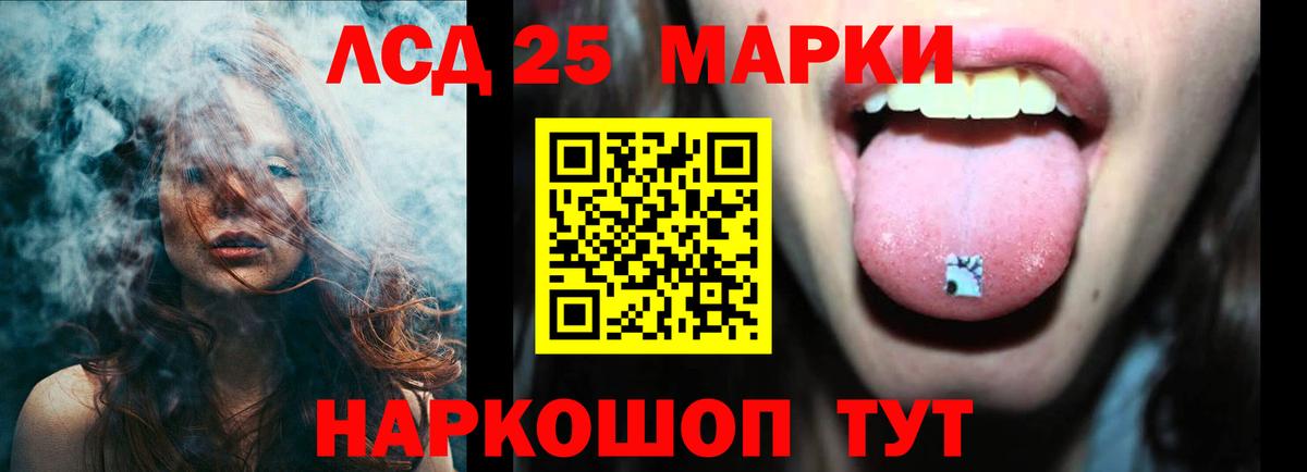 Лсд 25 экстази ecstasy  Вход с VPN  Лсд 25 экстази ecstasy  blacksprut зеркало  Волхов 