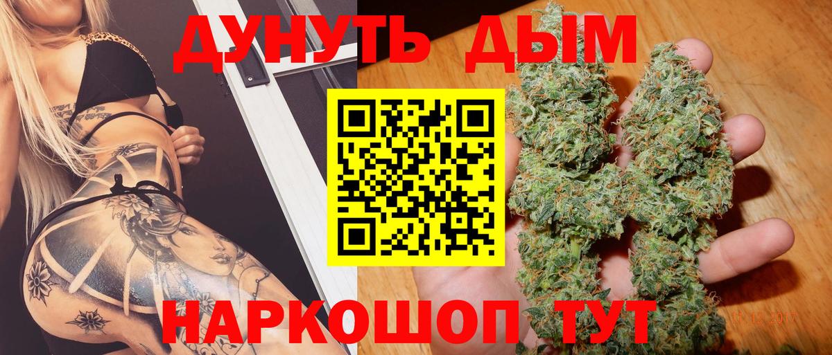 Волхов  Бошки марихуана марихуана  Бошки Шишки THC 21%  Вход с VPN 